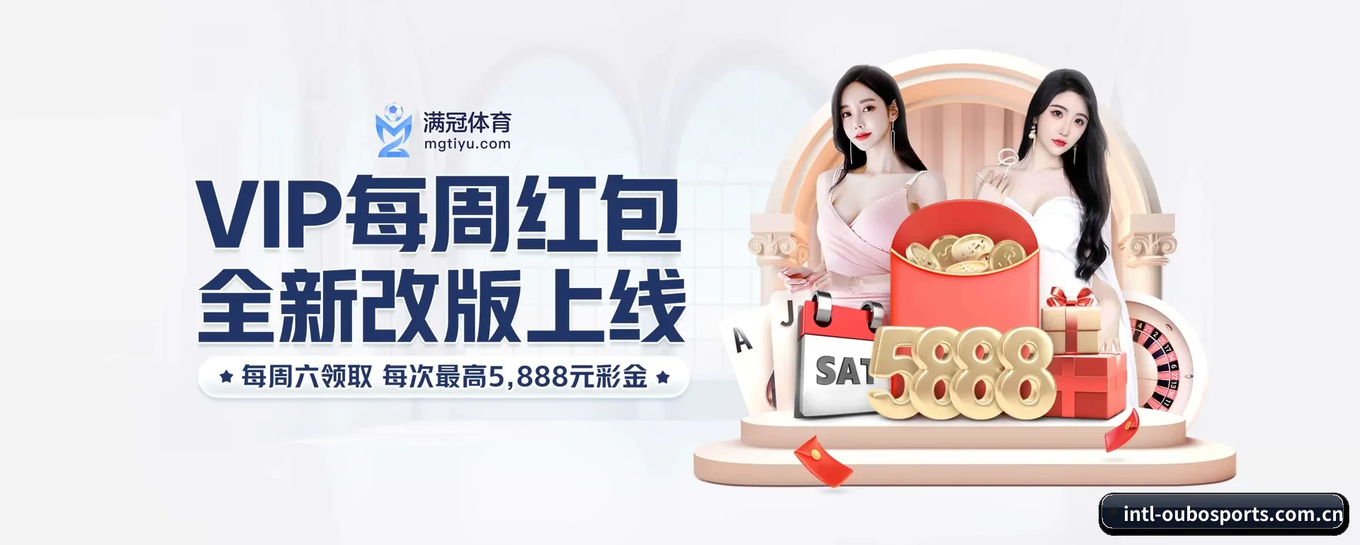 欧博官网 APP